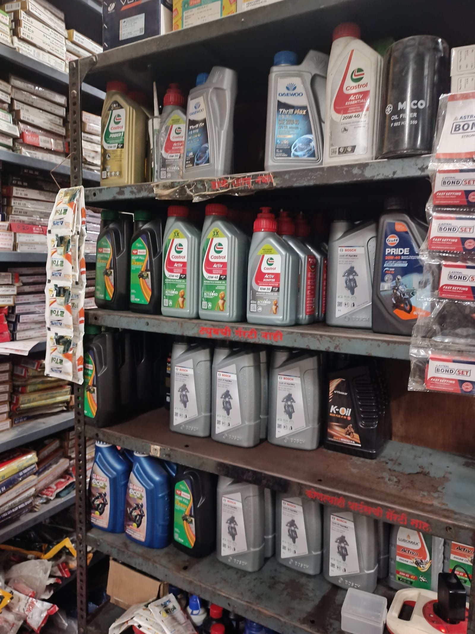 Castrol Activ and Engine Oils
